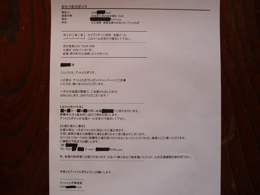 �����ނ�т��̌�����������