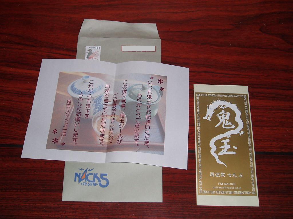 �����ނ�т��̌�����������