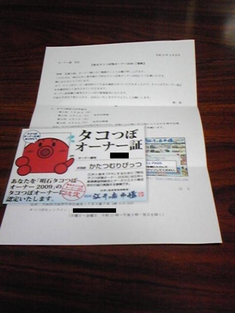 �����ނ�т��̌�����������