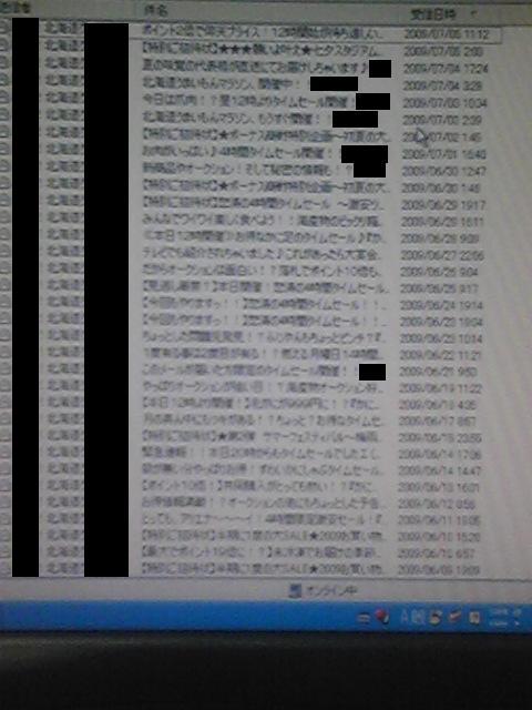 �����ނ�т��̌�����������