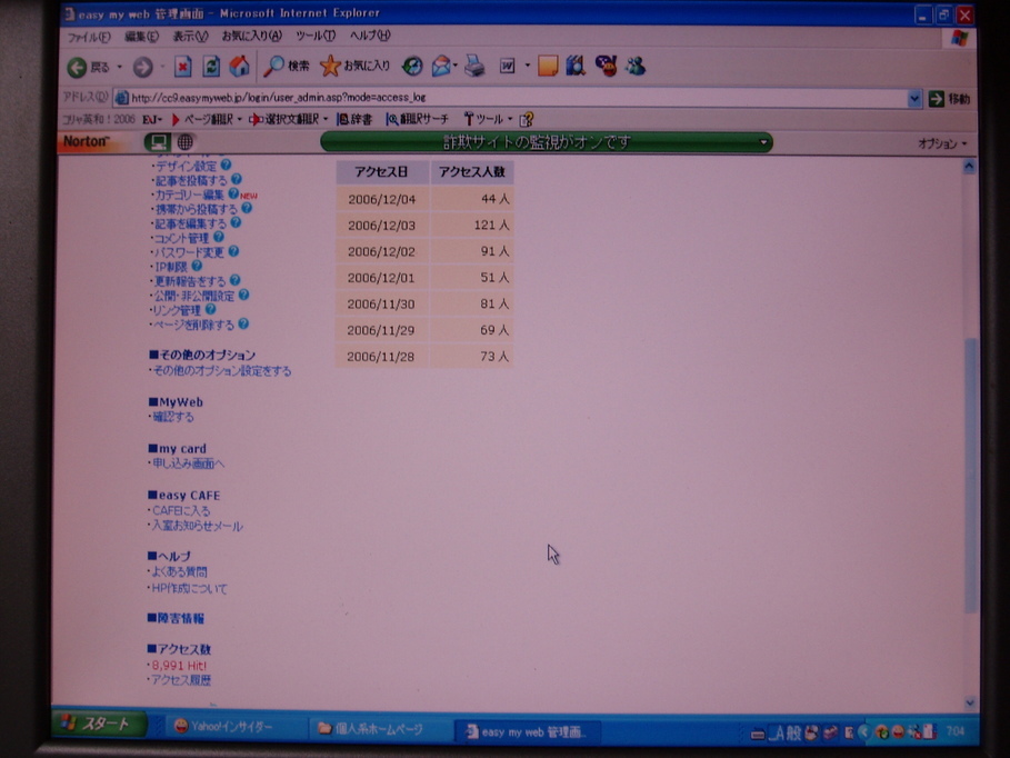 �����ނ�т��̌�����������