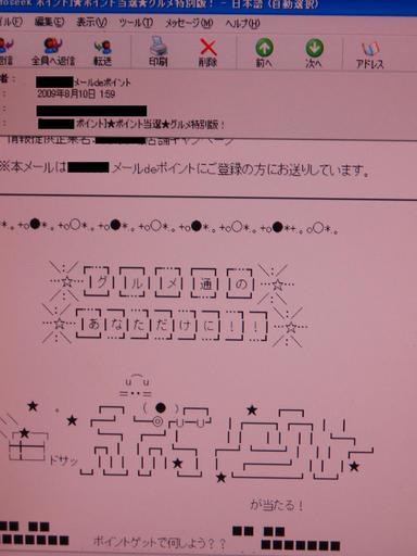 �����ނ�т��̌�����������