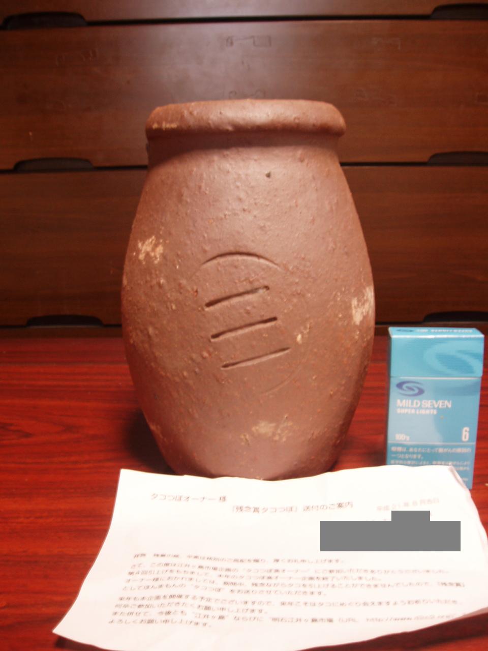 �����ނ�т��̌�����������