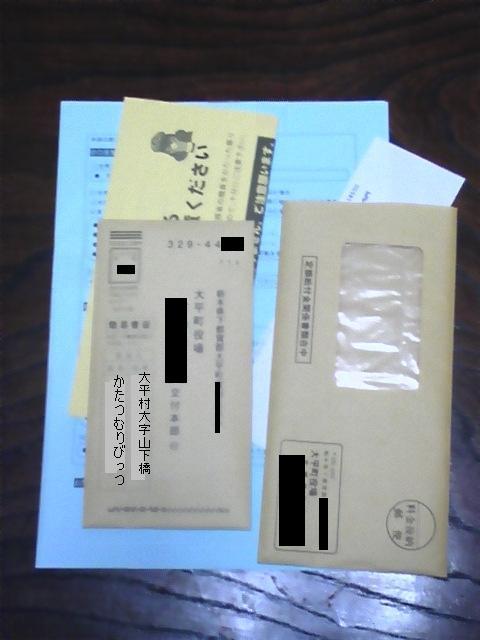 �����ނ�т��̌�����������