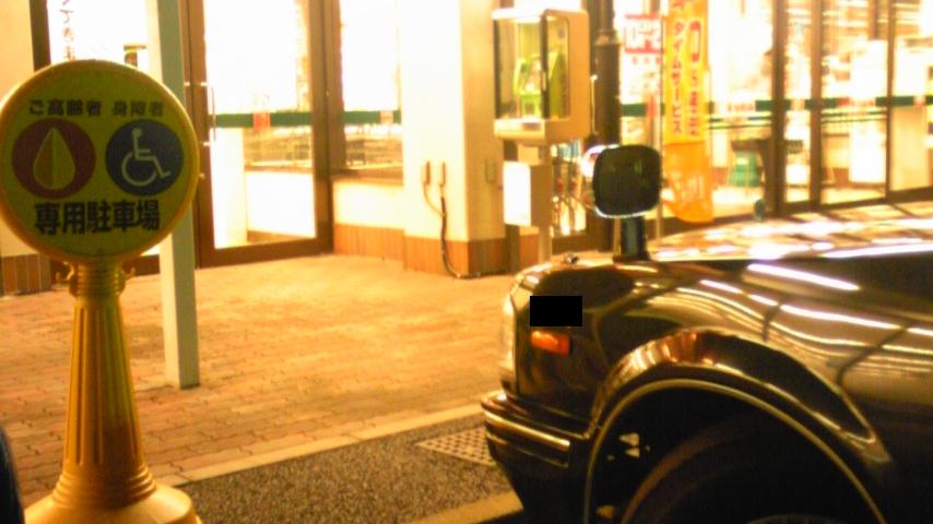 �����ނ�т��̌�����������