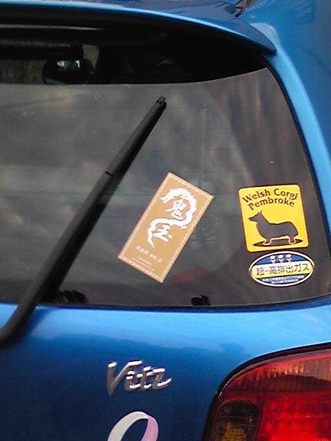 �����ނ�т��̌�����������