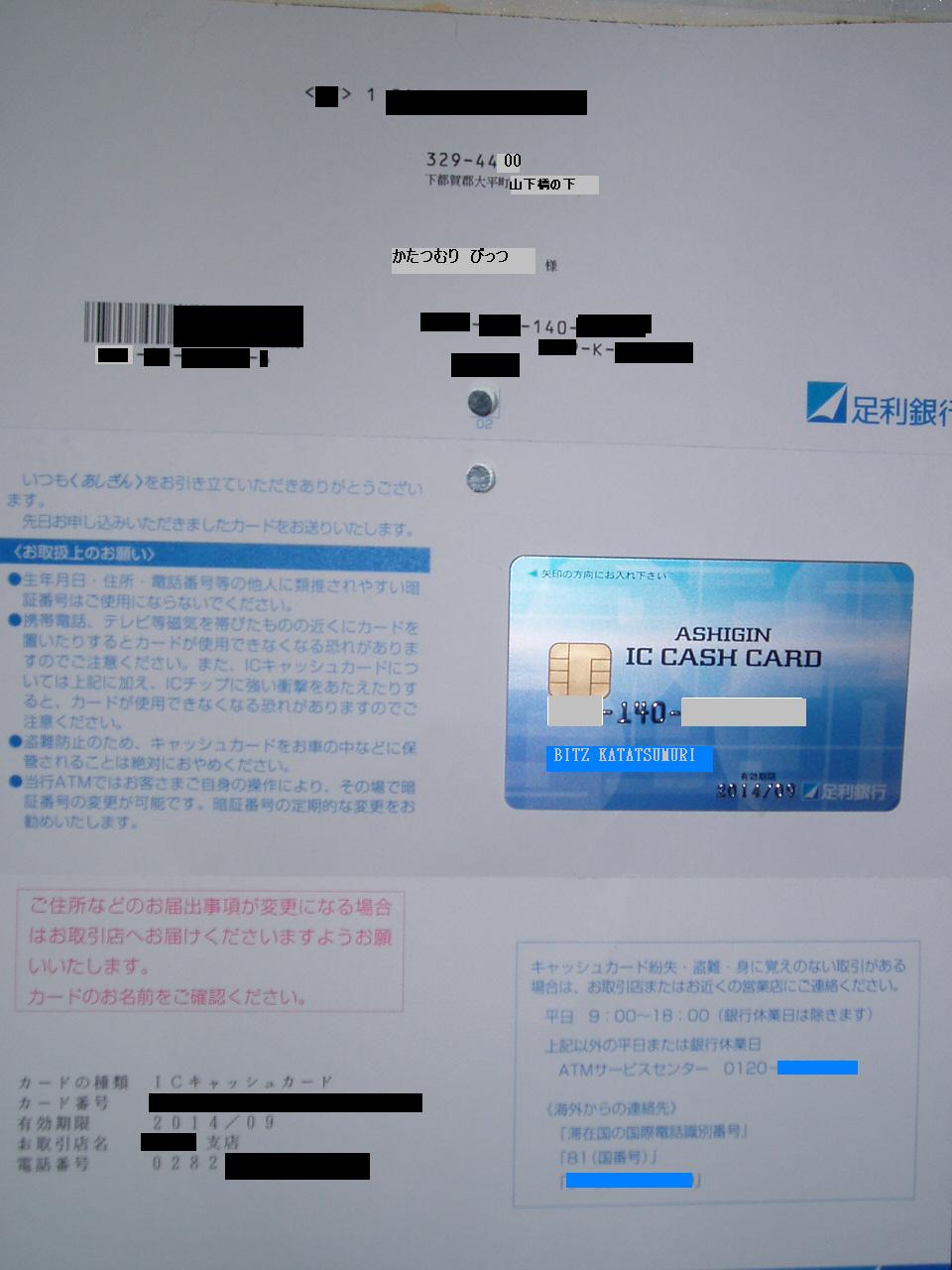 �����ނ�т��̌�����������