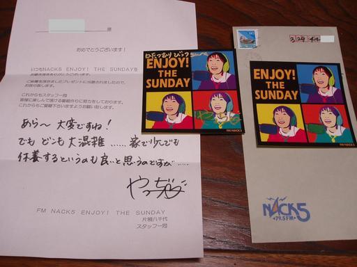 �����ނ�т��̌�����������