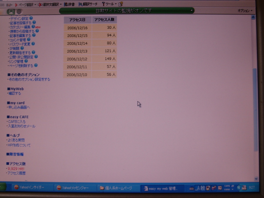 �����ނ�т��̌�����������