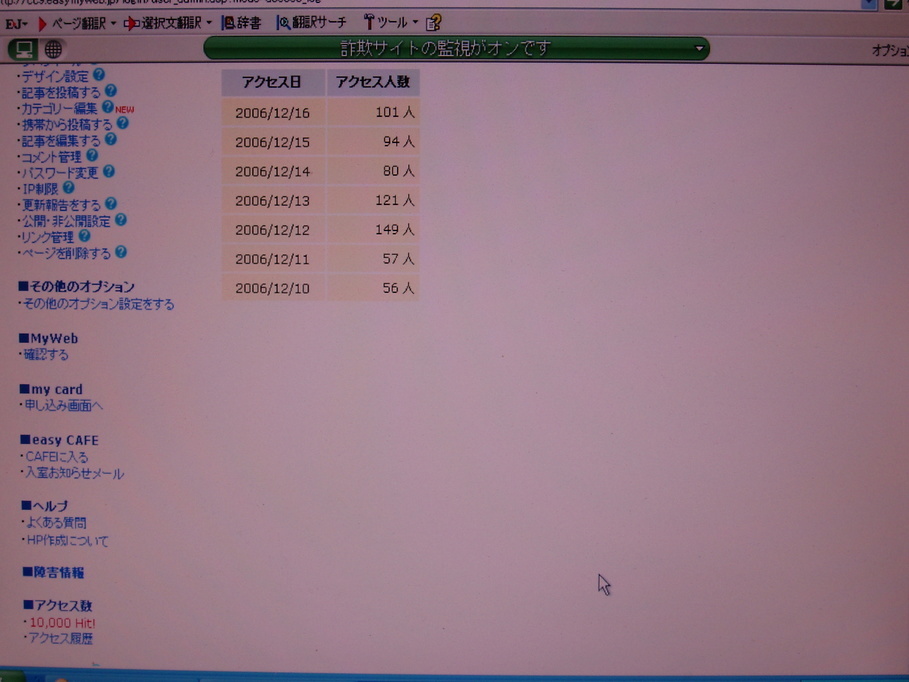 �����ނ�т��̌�����������