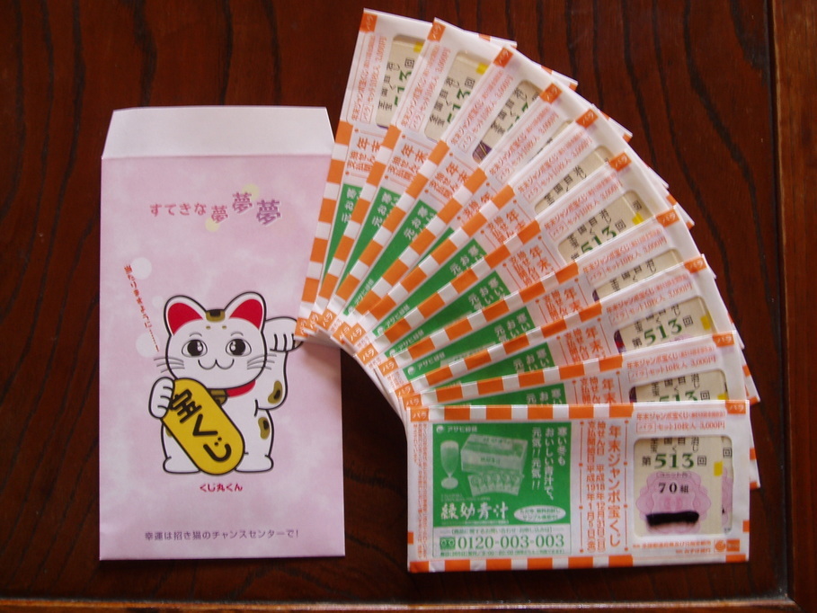 �����ނ�т��̌�����������