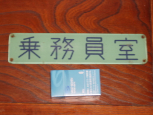 �����ނ�т��̌�����������