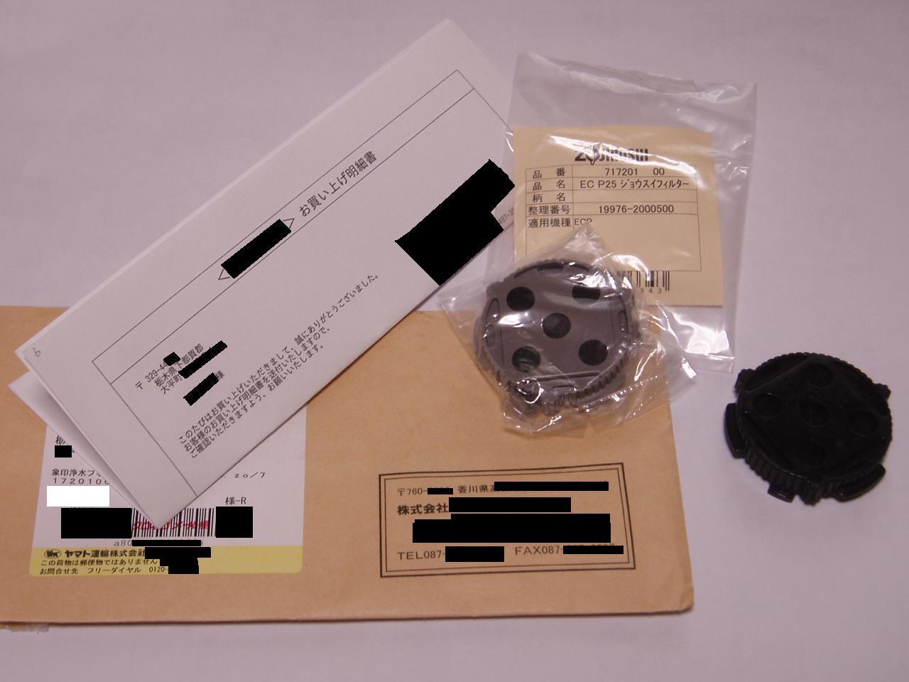 �����ނ�т��̌�����������