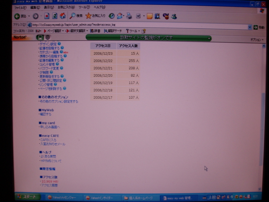 �����ނ�т��̌�����������