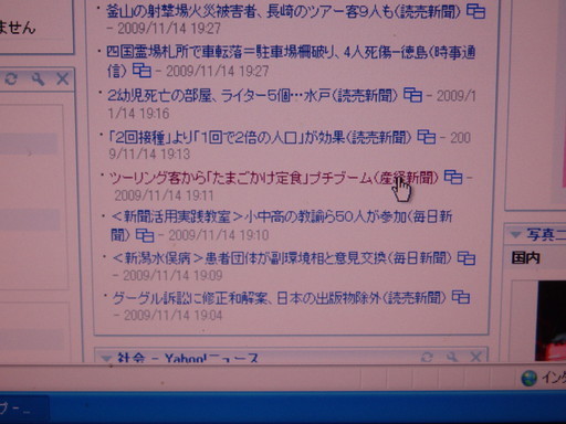 �����ނ�т��̌�����������