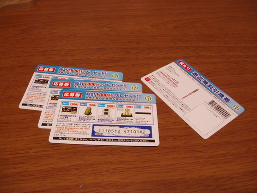 �����ނ�т��̌�����������