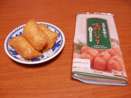 �����ނ�т��̌�����������