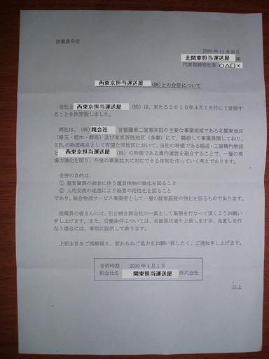 �����ނ�т��̌�����������