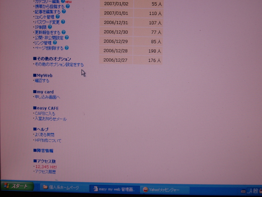 �����ނ�т��̌�����������