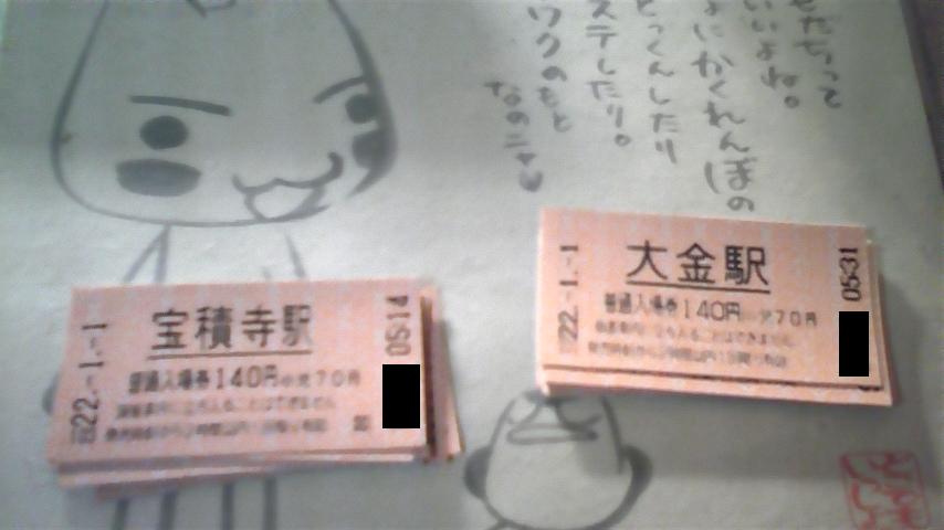 �����ނ�т��̌�����������