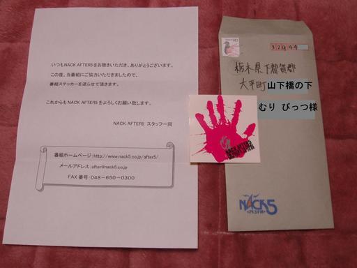 �����ނ�т��̌�����������