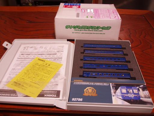 �����ނ�т��̌�����������