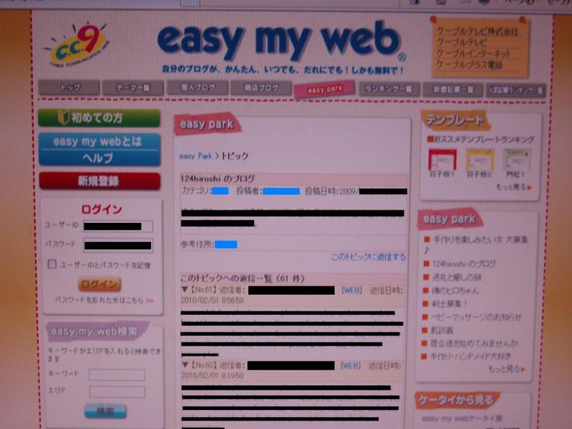 �����ނ�т��̌�����������