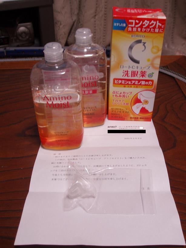 �����ނ�т��̌�����������