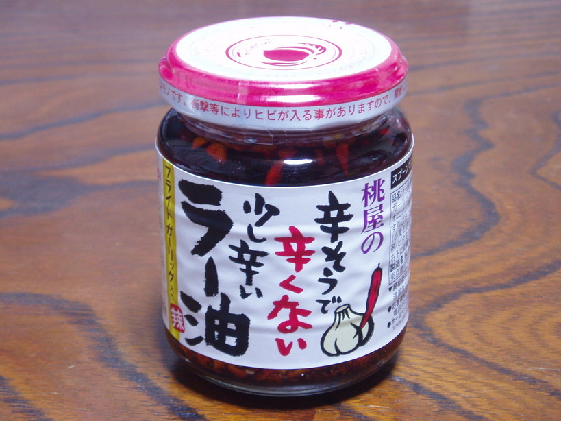 �����ނ�т��̌�����������