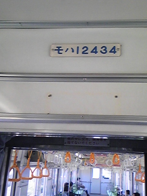 �����ނ�т��̌�����������