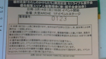 �����ނ�т��̌�����������