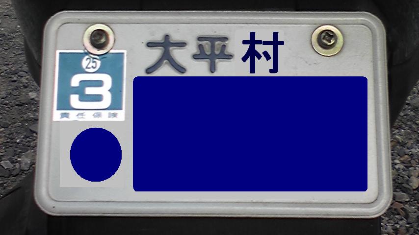 �����ނ�т��̌�����������