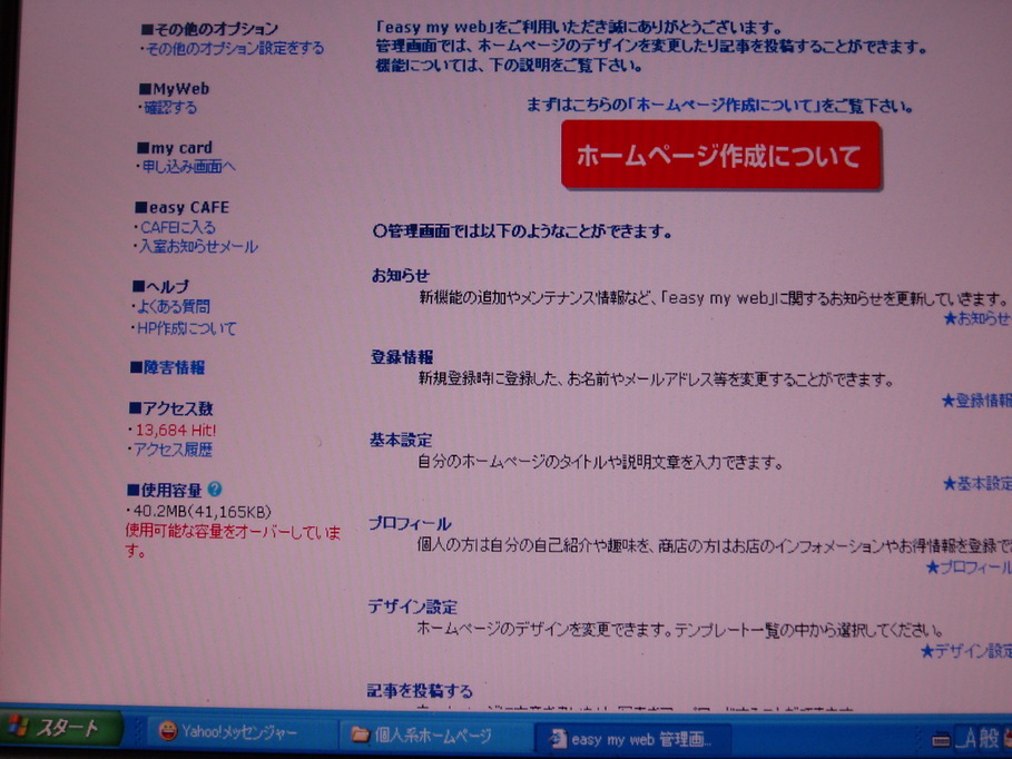 �����ނ�т��̌�����������