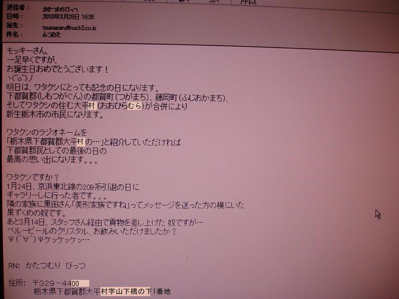 �����ނ�т��̌�����������