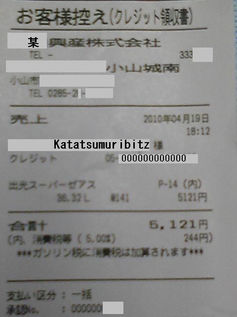 �����ނ�т��̌�����������