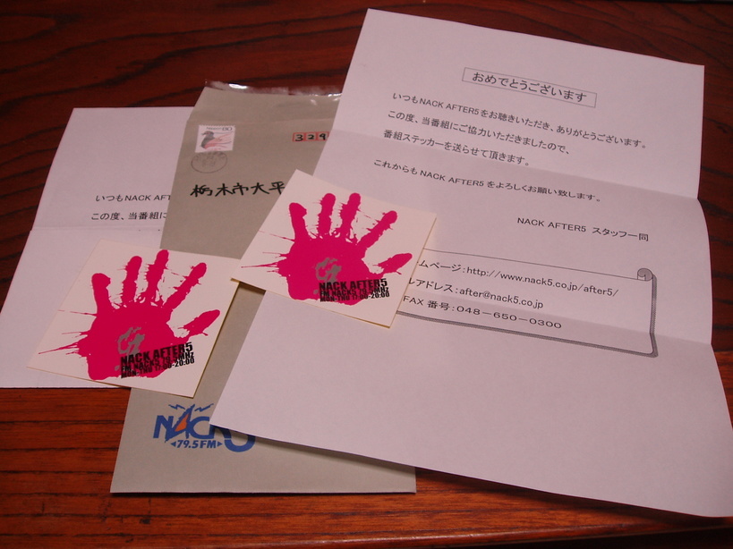 �����ނ�т��̌�����������