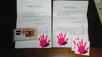 �����ނ�т��̌�����������