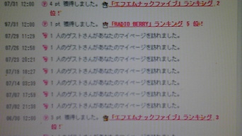 �����ނ�т��̌�����������