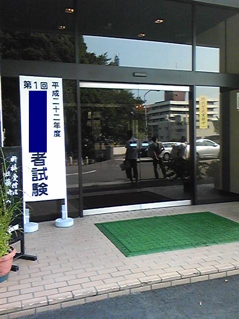 �����ނ�т��̌�����������