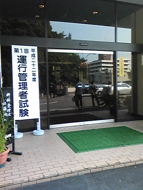 �����ނ�т��̌�����������