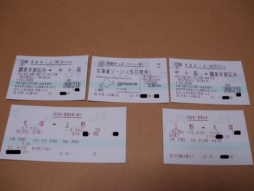 �����ނ�т��̌�����������