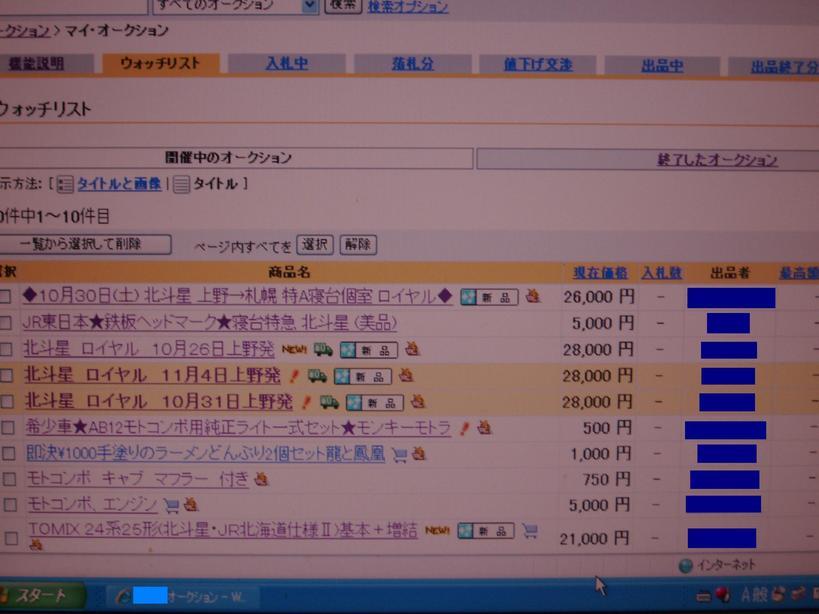 �����ނ�т��̌�����������