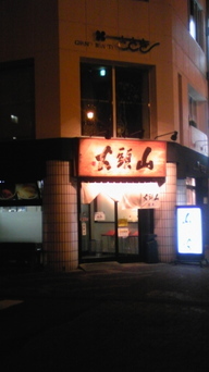 �����ނ�т��̌�����������