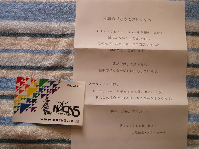 �����ނ�т��̌�����������