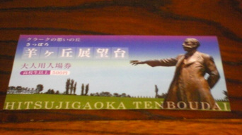 �����ނ�т��̌�����������