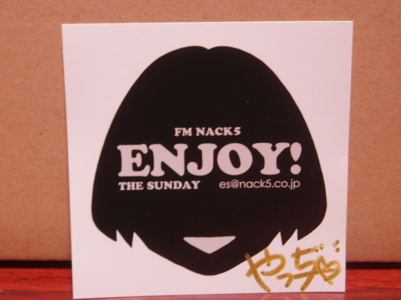 �����ނ�т��̌�����������