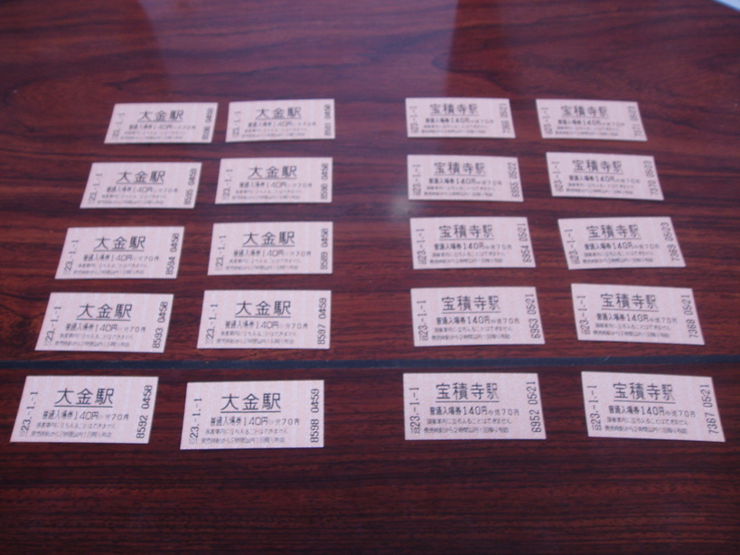 �����ނ�т��̌�����������