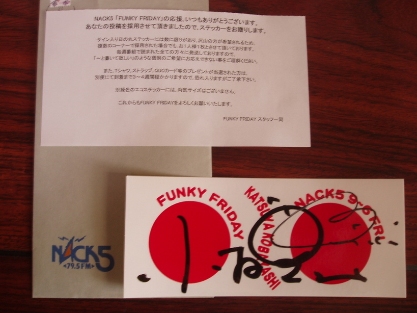 �����ނ�т��̌�����������