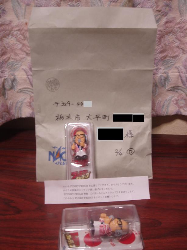 �����ނ�т��̌�����������