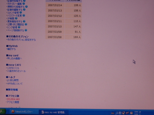 �����ނ�т��̌�����������